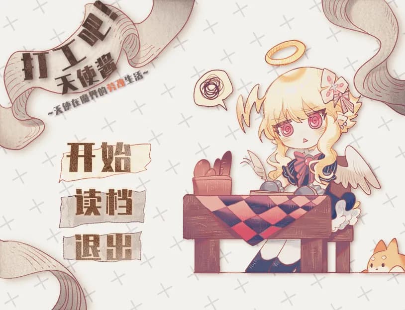  ~~ screenshot screenshot 0