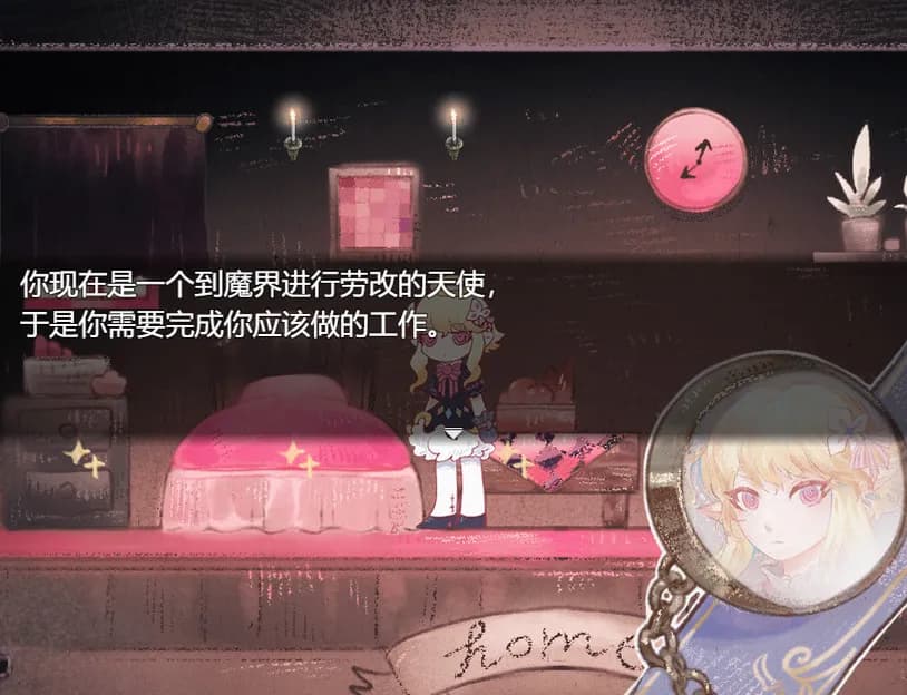  ~~ screenshot screenshot 2