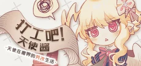  ~~ thumbnail
