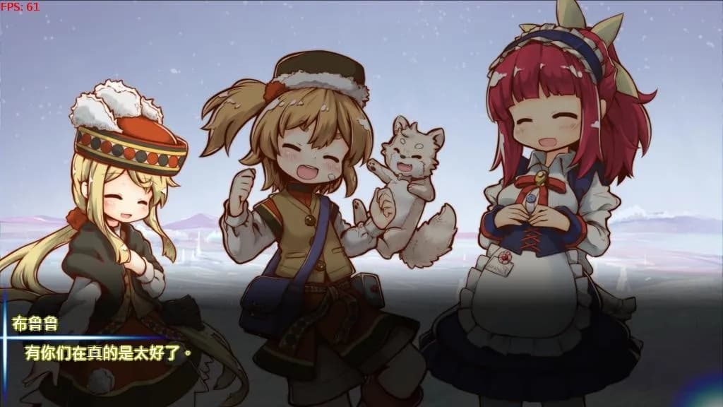 扫雷冒险谭2 ~露露姆的冒险~ screenshot screenshot 0