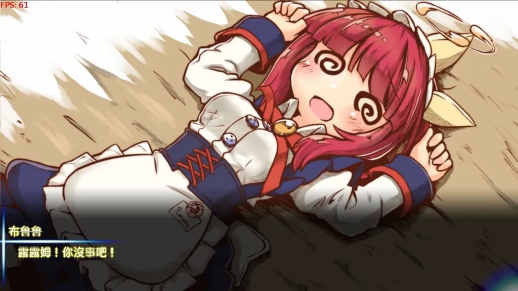 扫雷冒险谭2 ~露露姆的冒险~ screenshot screenshot 1