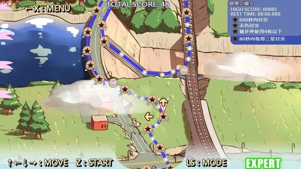 扫雷冒险谭2 ~露露姆的冒险~ screenshot screenshot 2