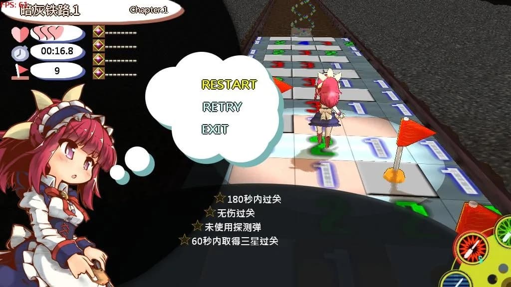 扫雷冒险谭2 ~露露姆的冒险~ screenshot screenshot 4