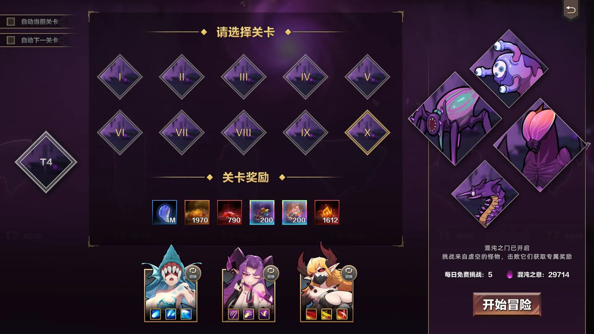 挂姬恶魔 IDLE DEVILS screenshot screenshot 0