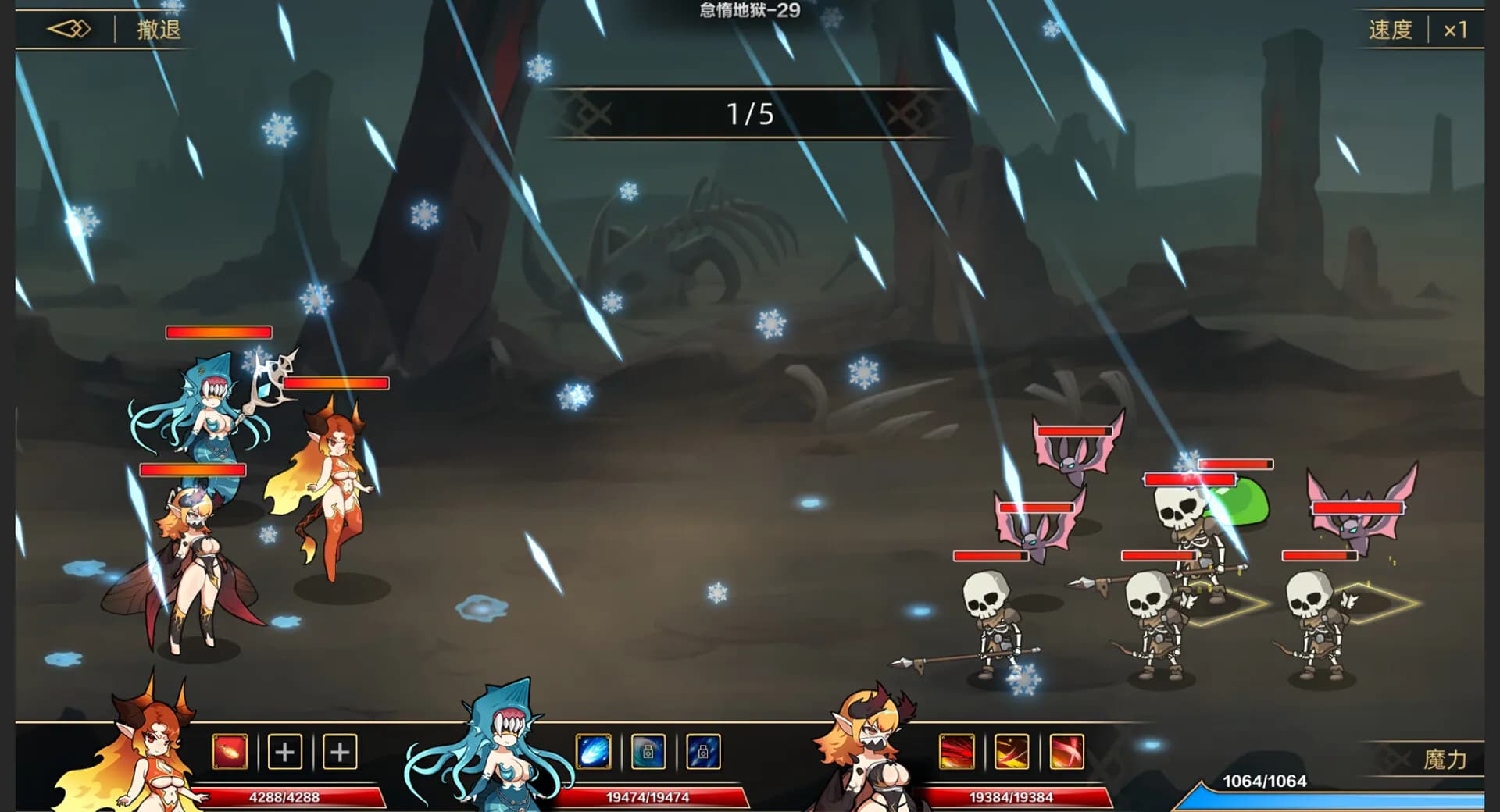 挂姬恶魔 IDLE DEVILS screenshot screenshot 11