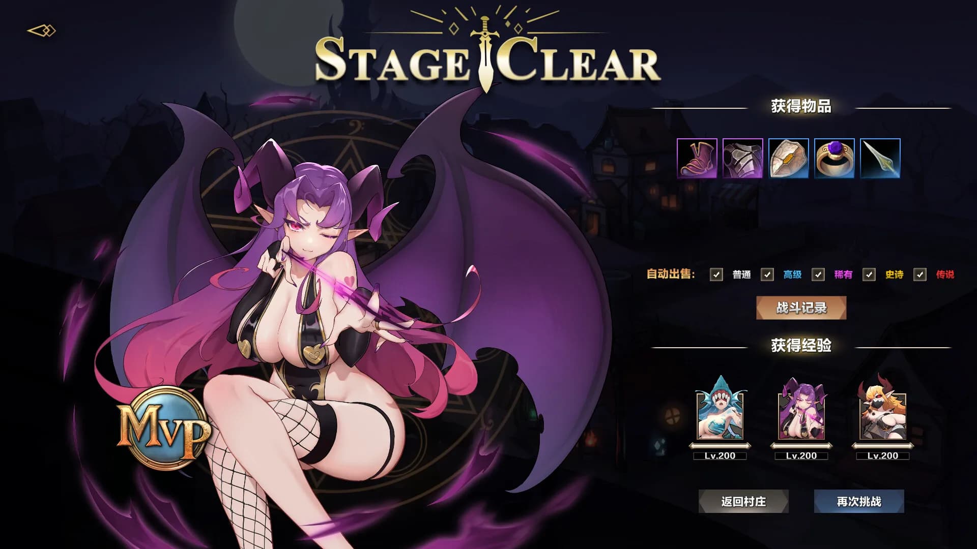 挂姬恶魔 IDLE DEVILS screenshot screenshot 12