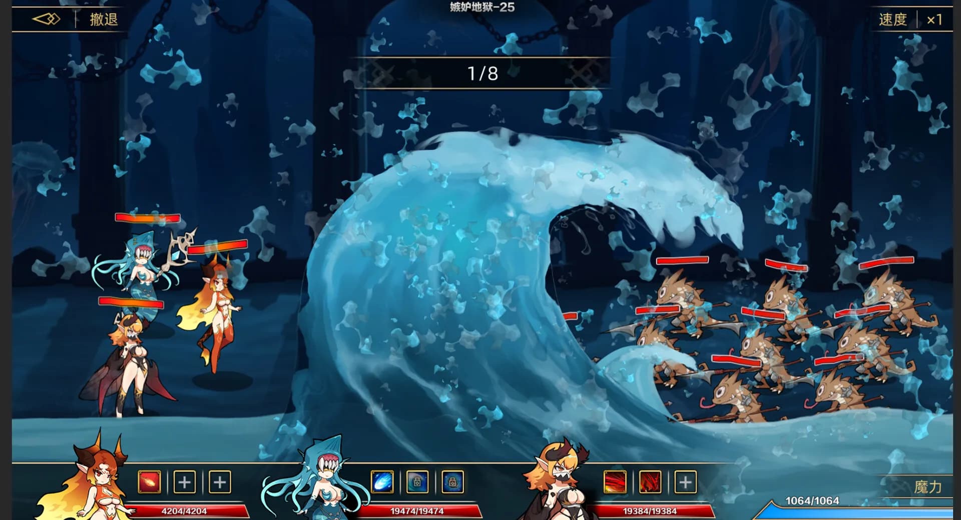 挂姬恶魔 IDLE DEVILS screenshot screenshot 3