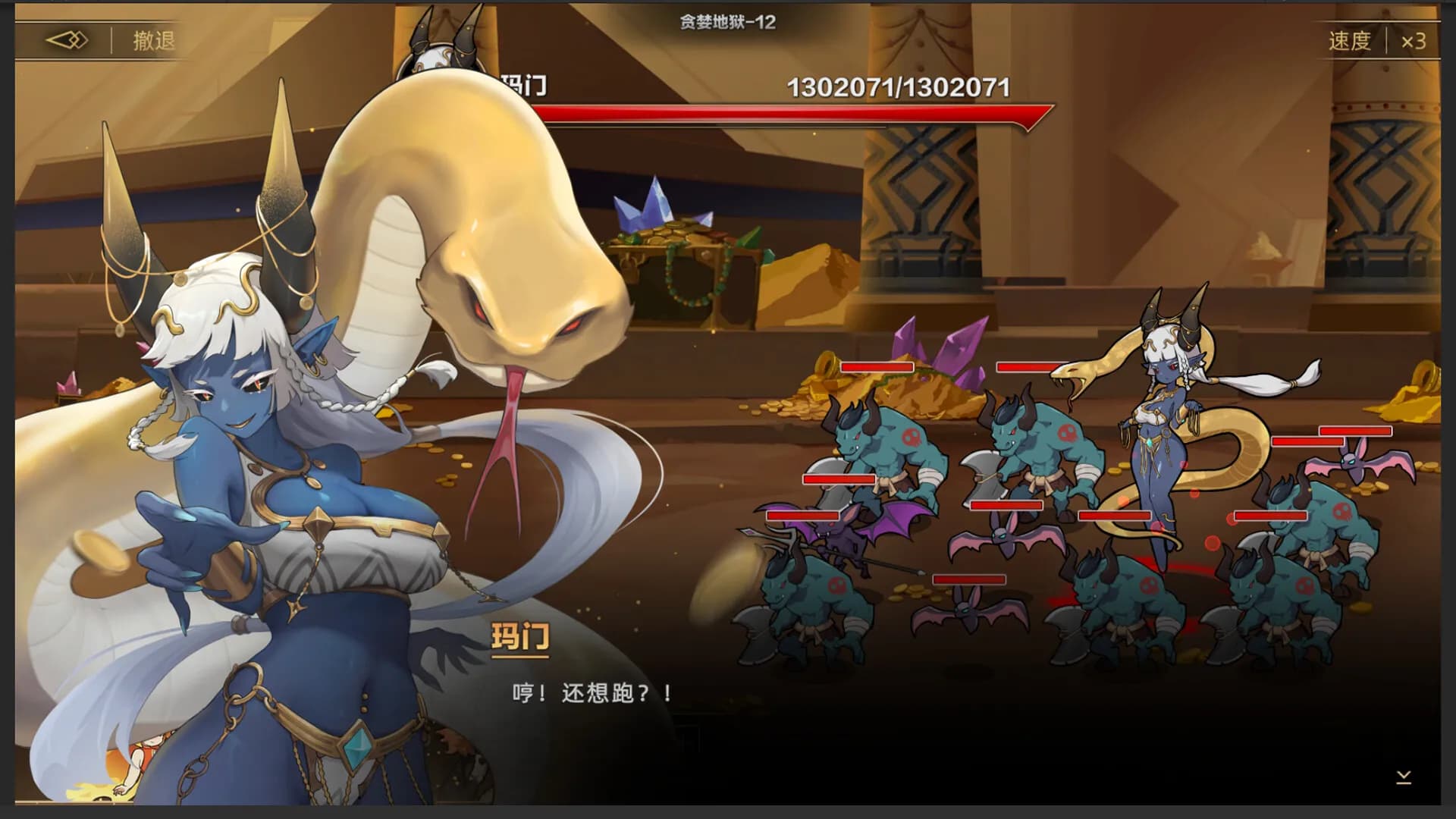 挂姬恶魔 IDLE DEVILS screenshot screenshot 6