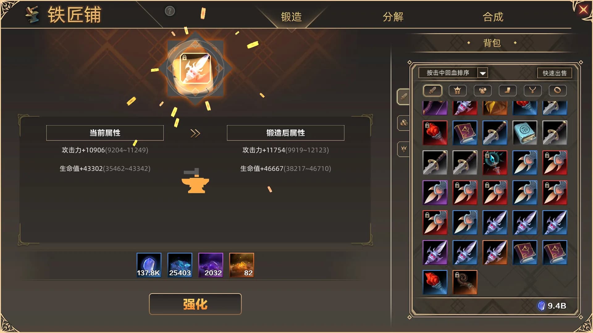 挂姬恶魔 IDLE DEVILS screenshot screenshot 8
