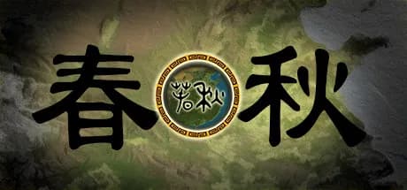 春秋 thumbnail