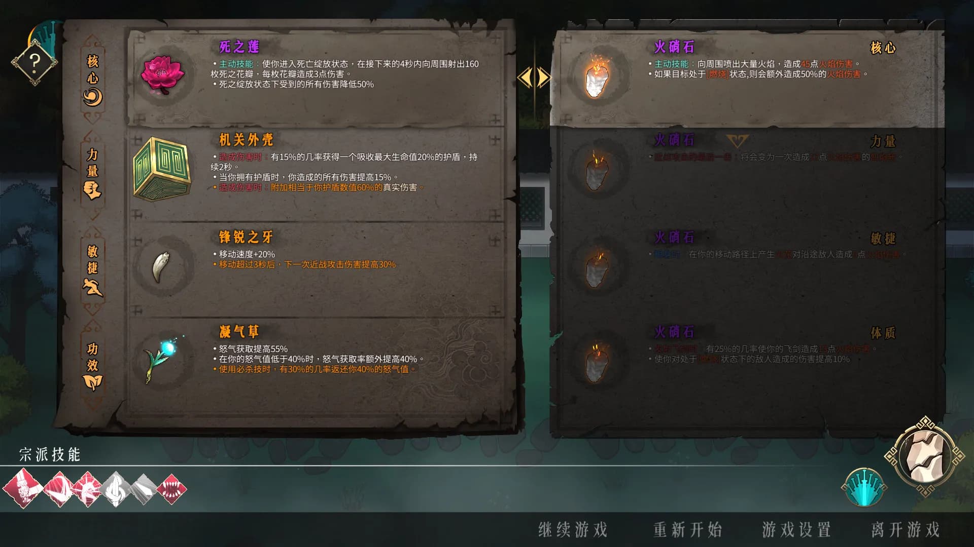  Warm Snow screenshot screenshot 3
