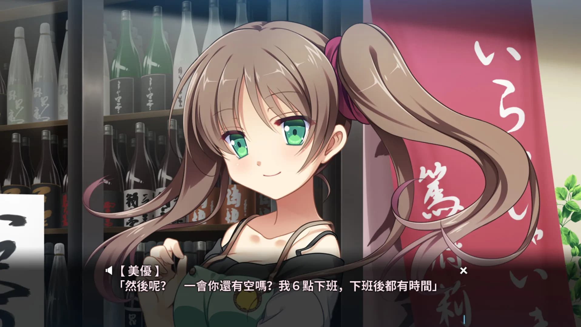 -- screenshot screenshot 13