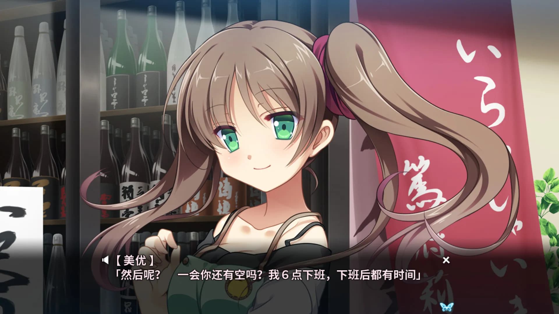-- screenshot screenshot 3