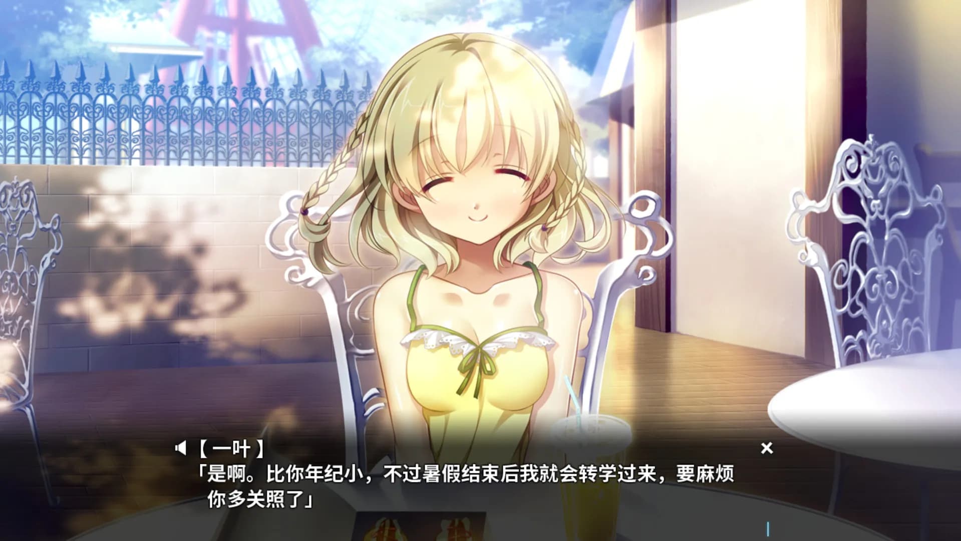 -- screenshot screenshot 7