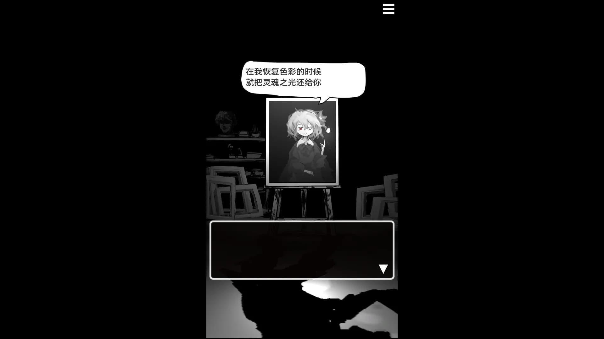 末路调色板 screenshot screenshot 0