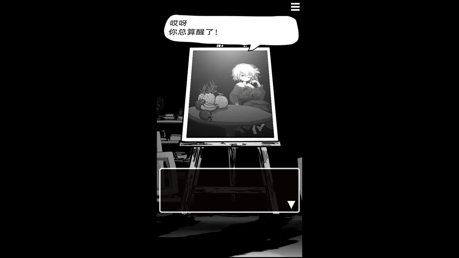 末路调色板 screenshot screenshot 3