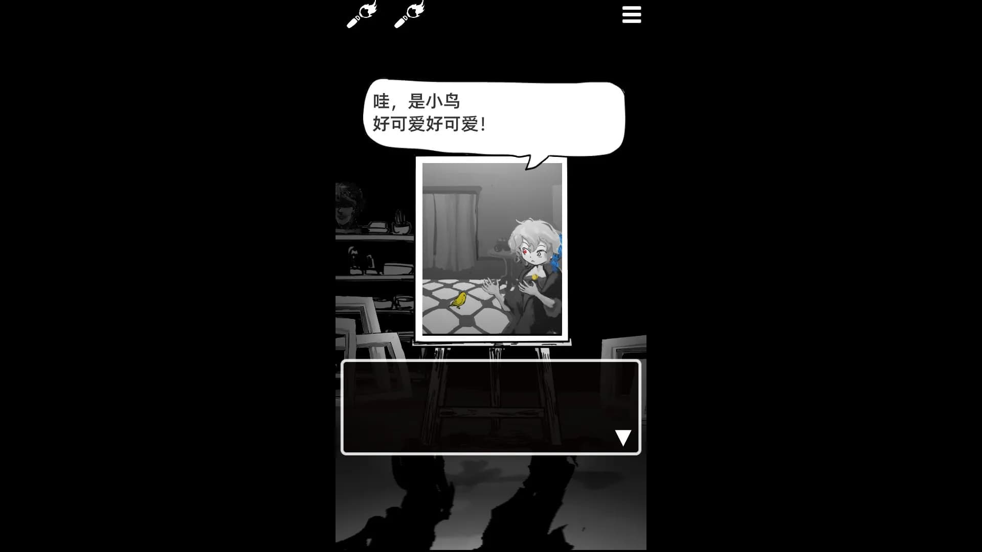 末路调色板 screenshot screenshot 5