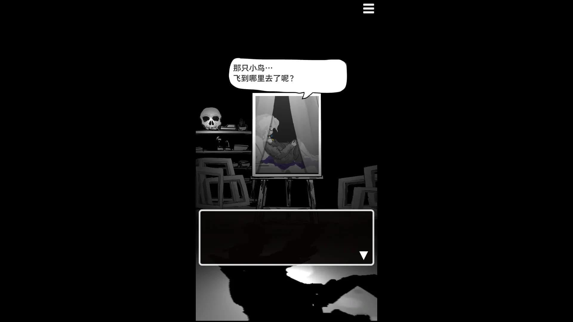末路调色板 screenshot screenshot 6
