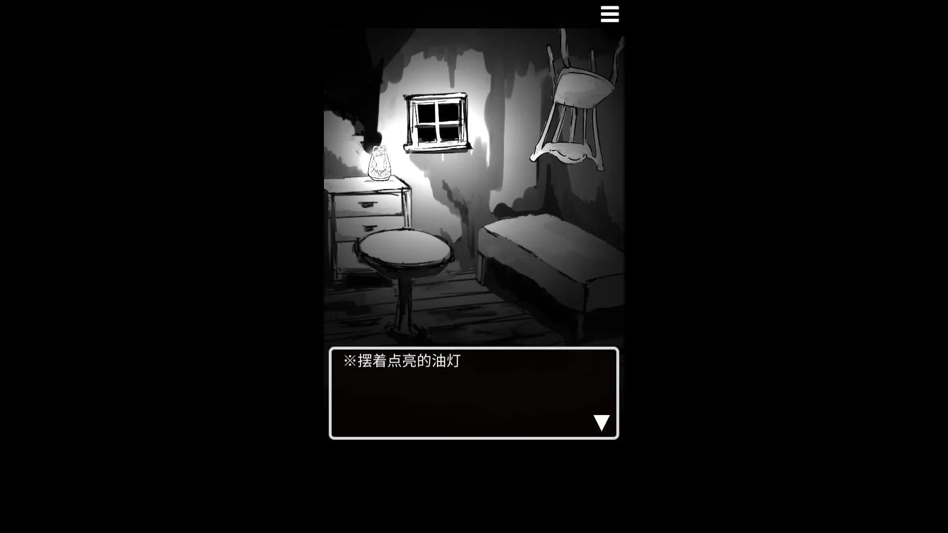 末路调色板 screenshot screenshot 7
