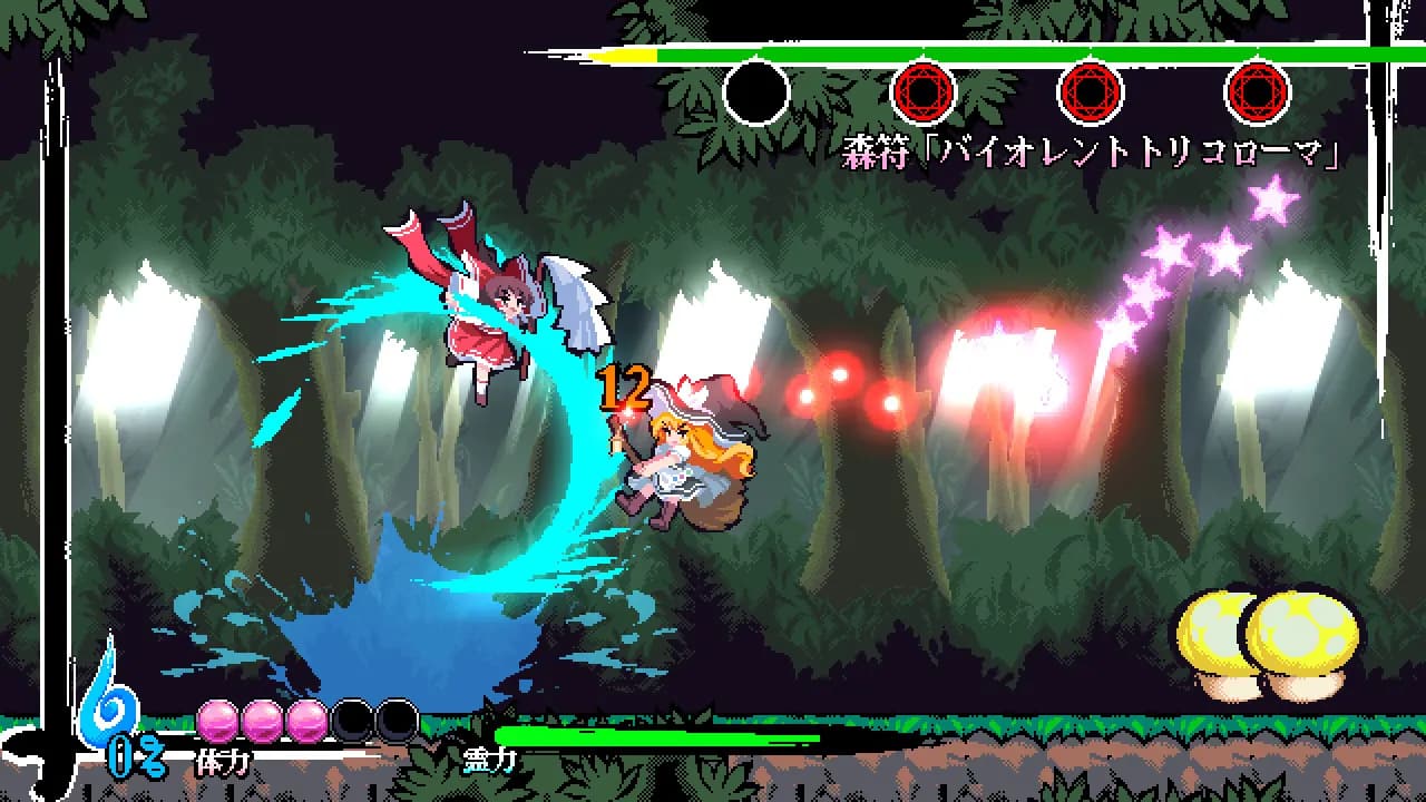 東方剛欲異聞　～ 水没した沈愁地獄 screenshot screenshot 2