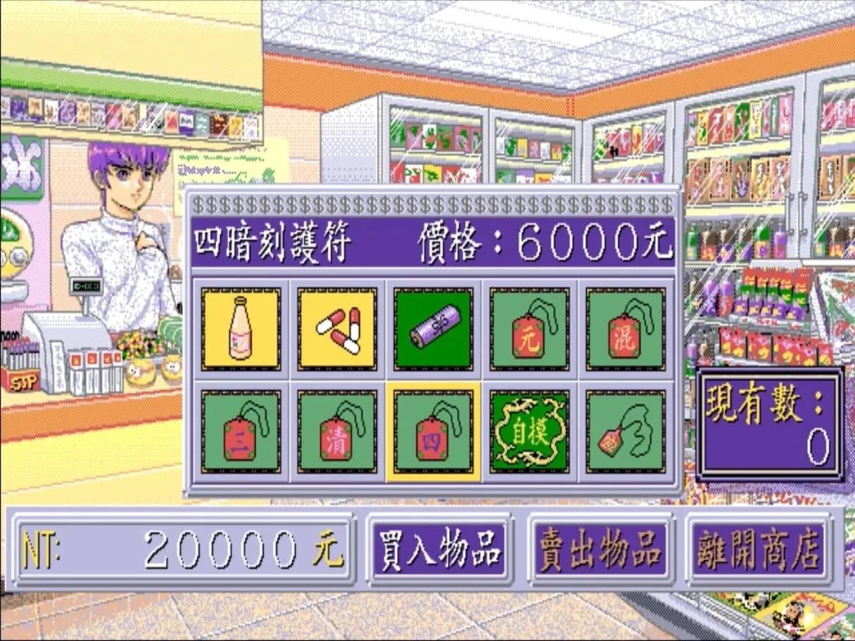 正宗台灣十六張麻將 screenshot screenshot 3