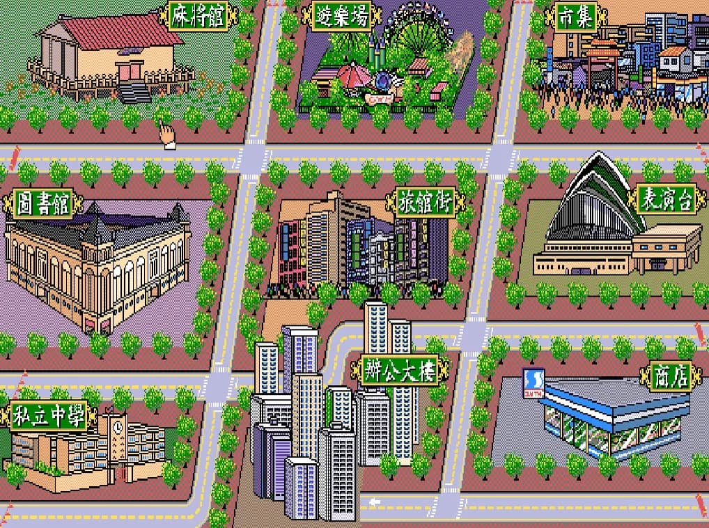 正宗台灣十六張麻將 screenshot screenshot 4