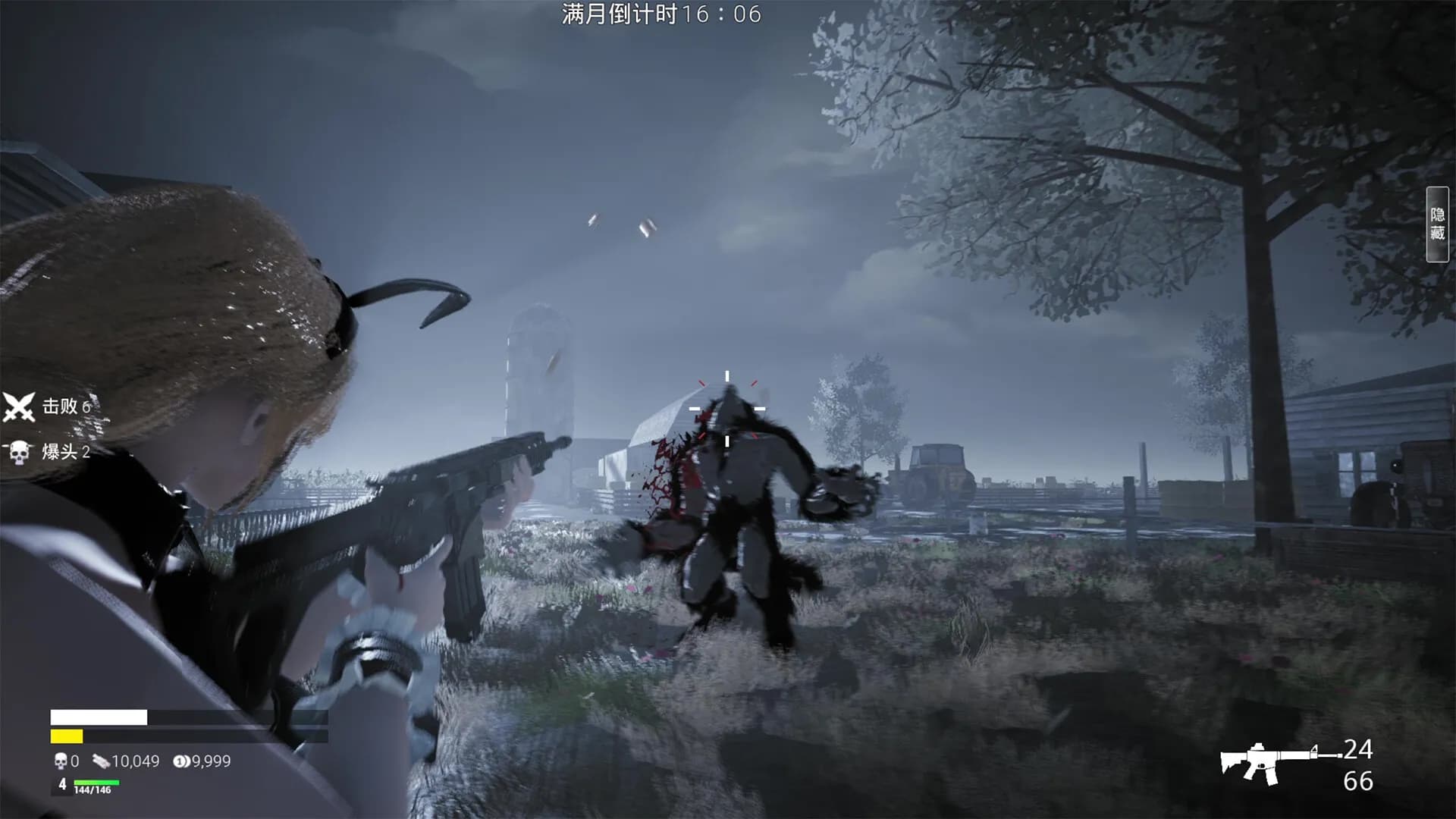 永恒幻境 Eternal Dreamland screenshot screenshot 1