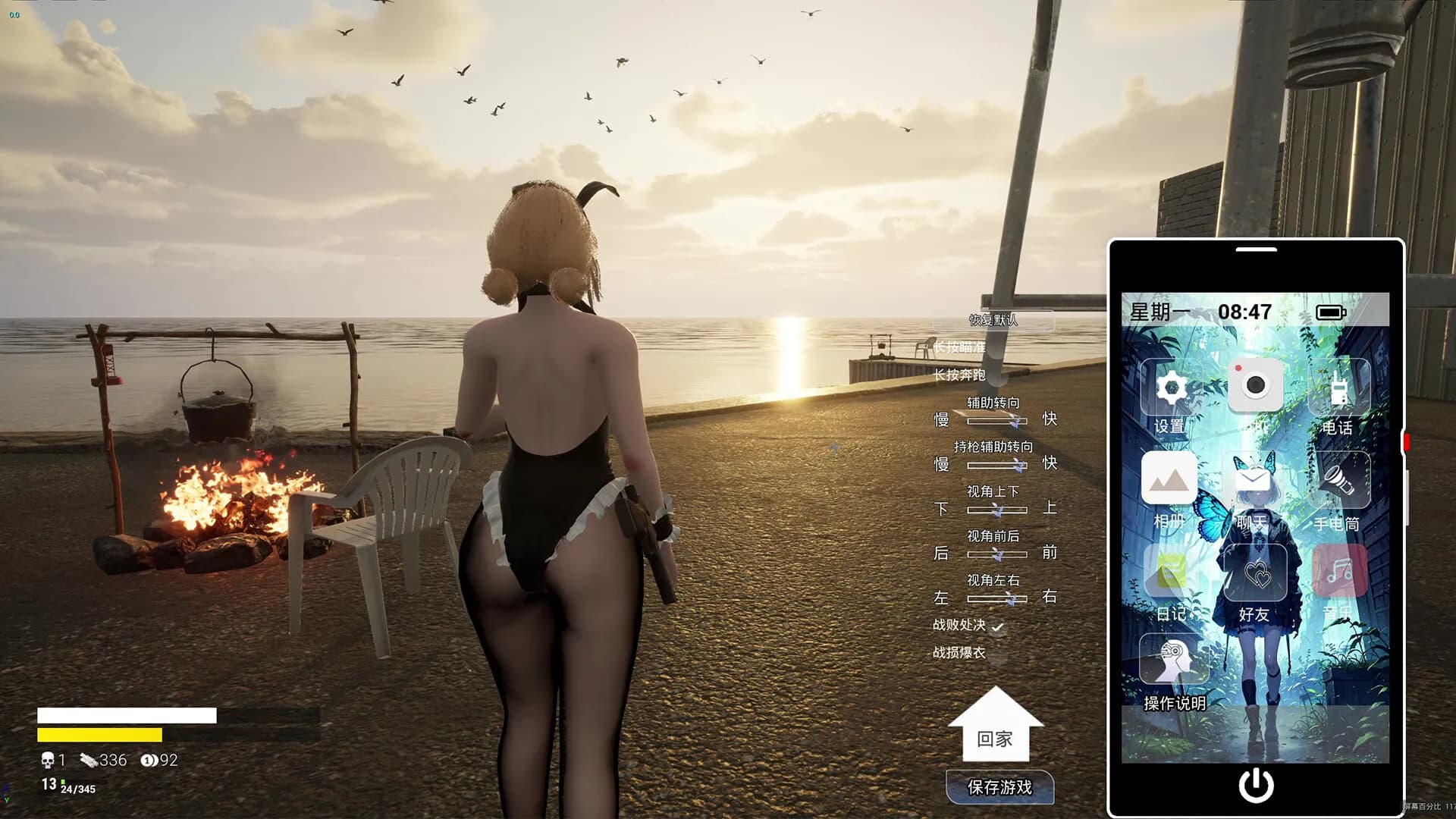 永恒幻境 Eternal Dreamland screenshot screenshot 4