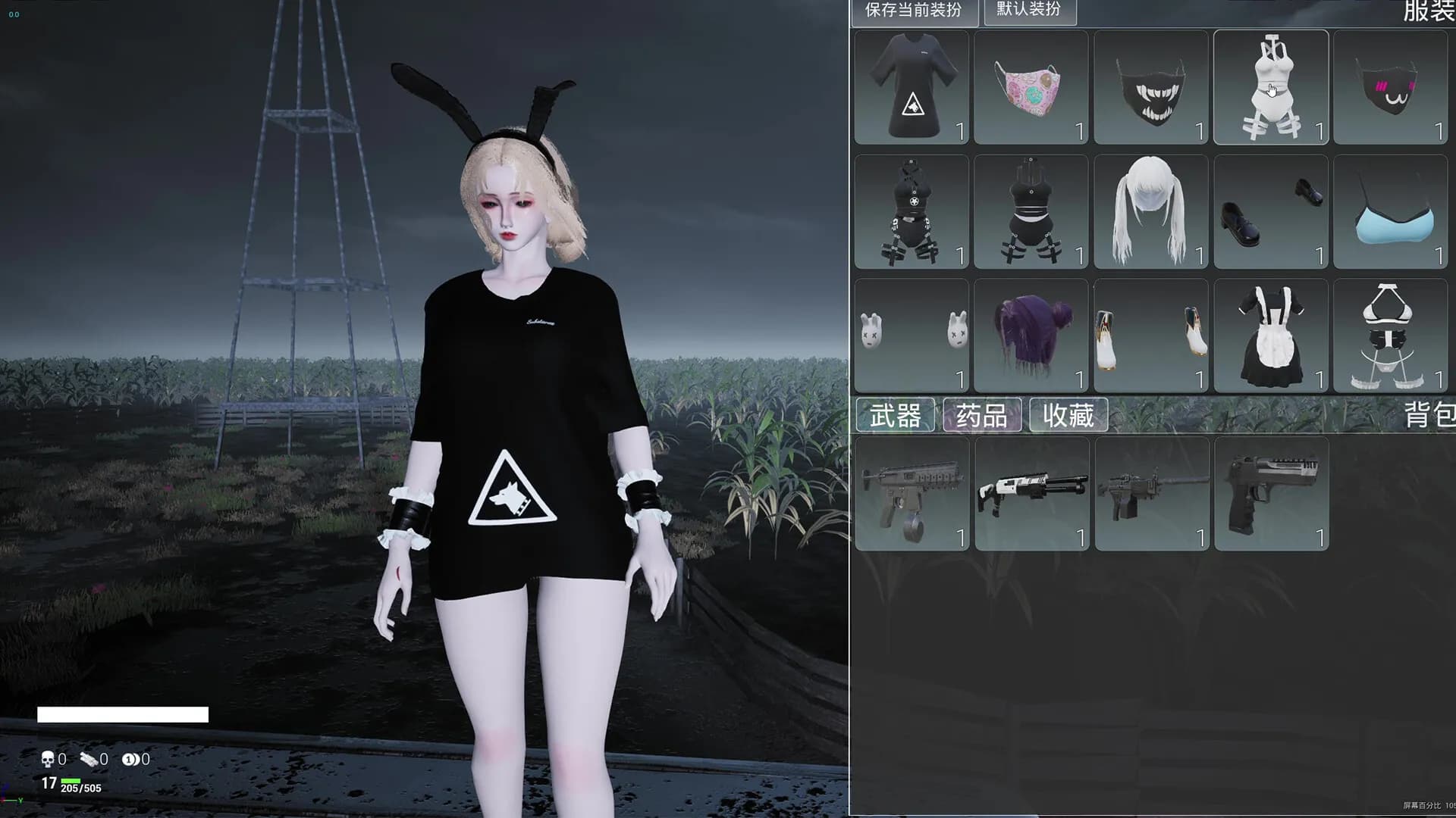 永恒幻境 Eternal Dreamland screenshot screenshot 7