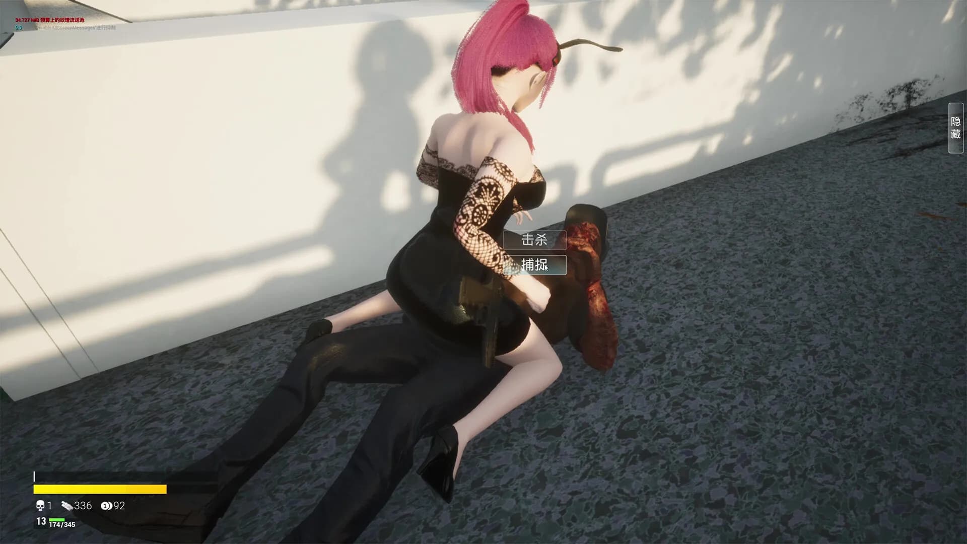 永恒幻境 Eternal Dreamland screenshot screenshot 8