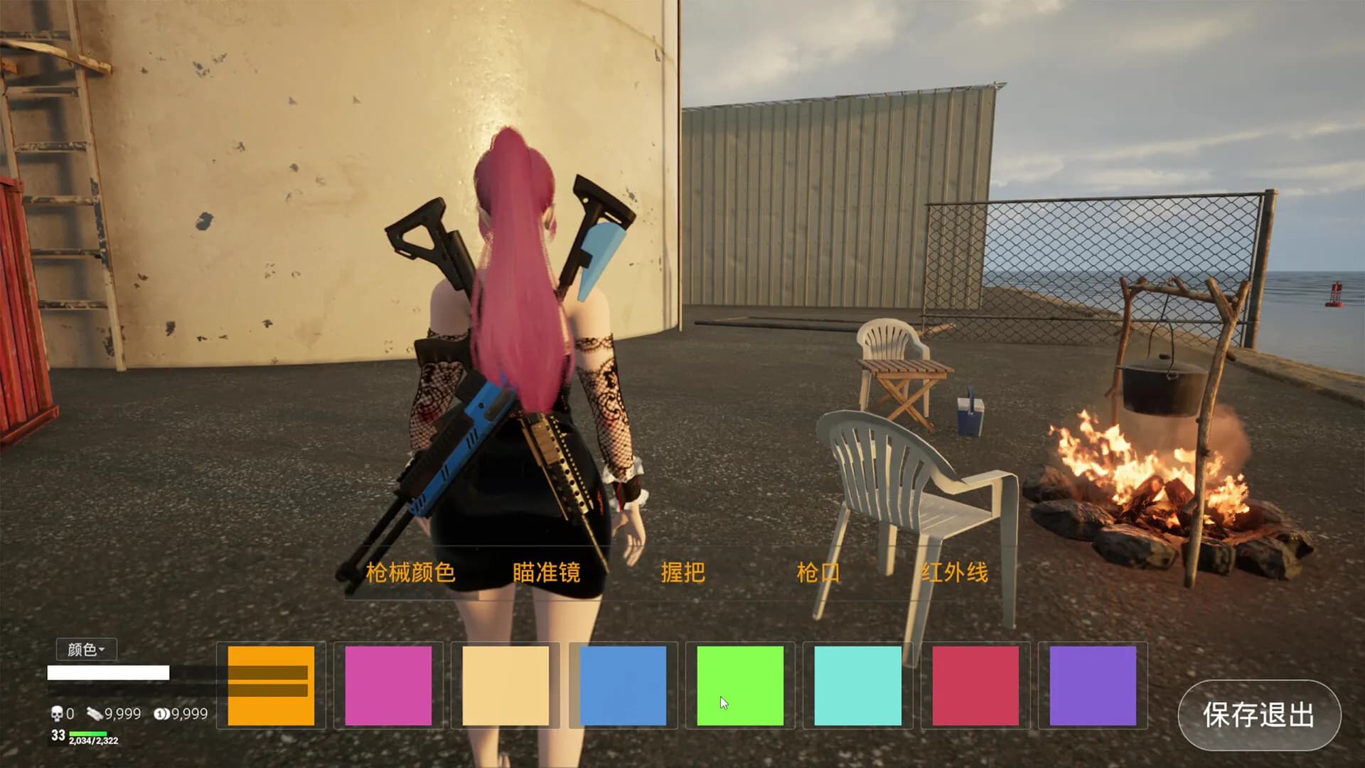 永恒幻境 Eternal Dreamland screenshot screenshot 9