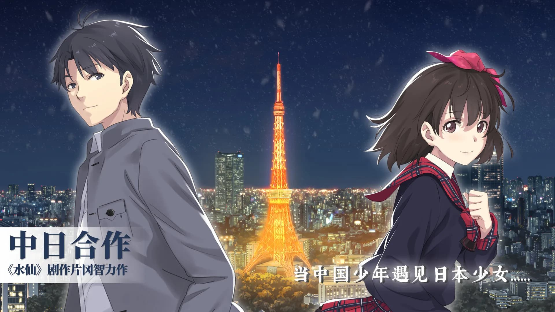 泡沫冬景 screenshot screenshot 1