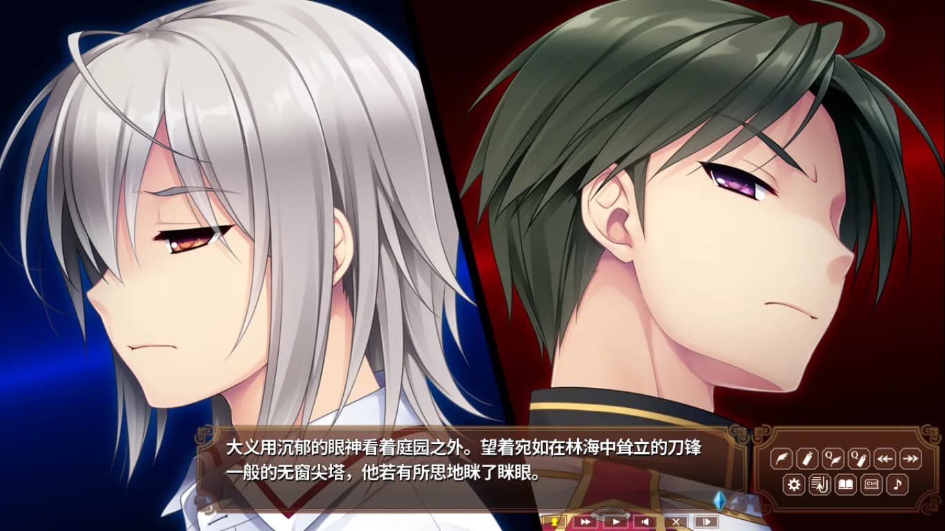 淑女同萌！ screenshot screenshot 10