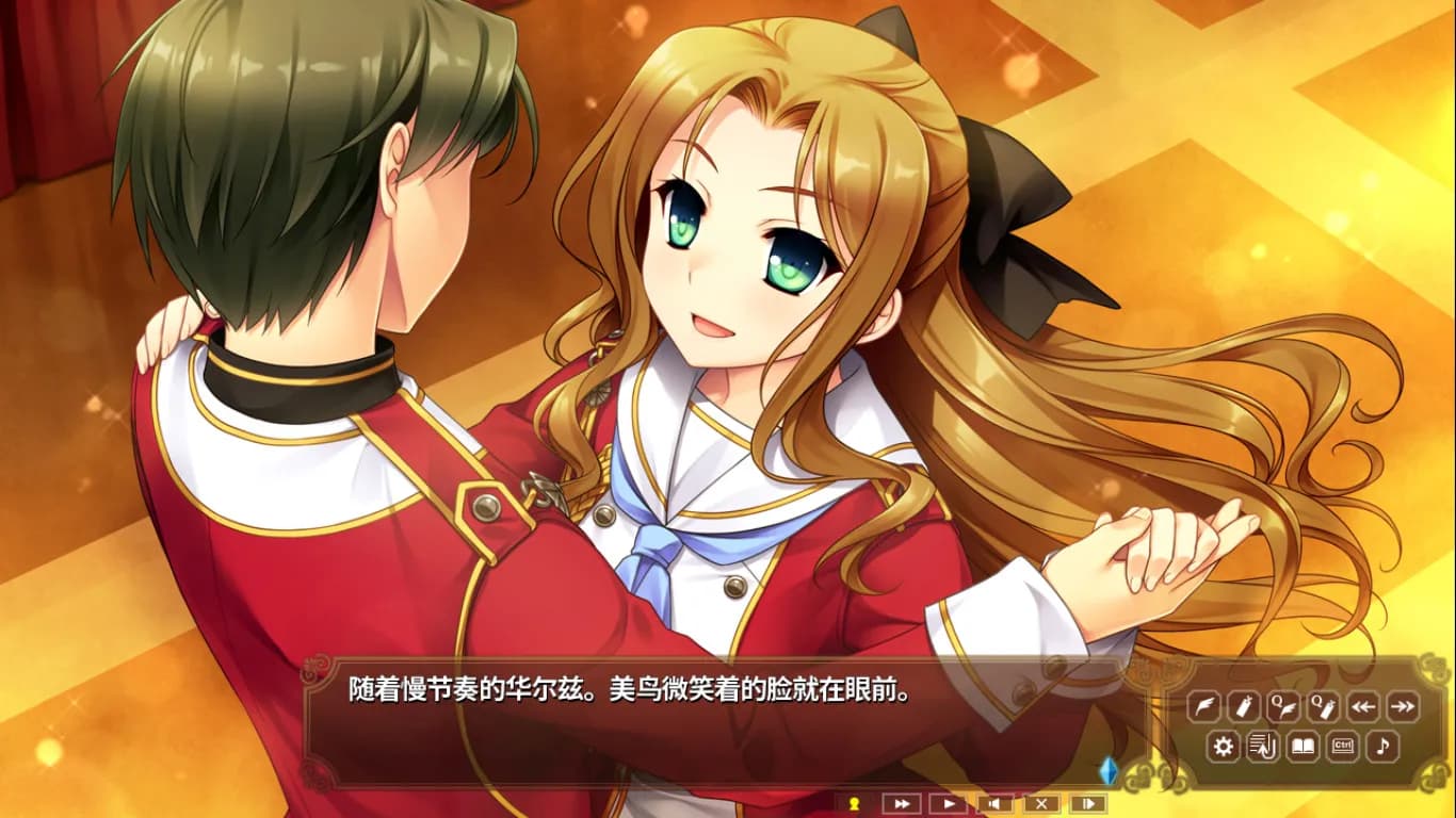 淑女同萌！ screenshot screenshot 11