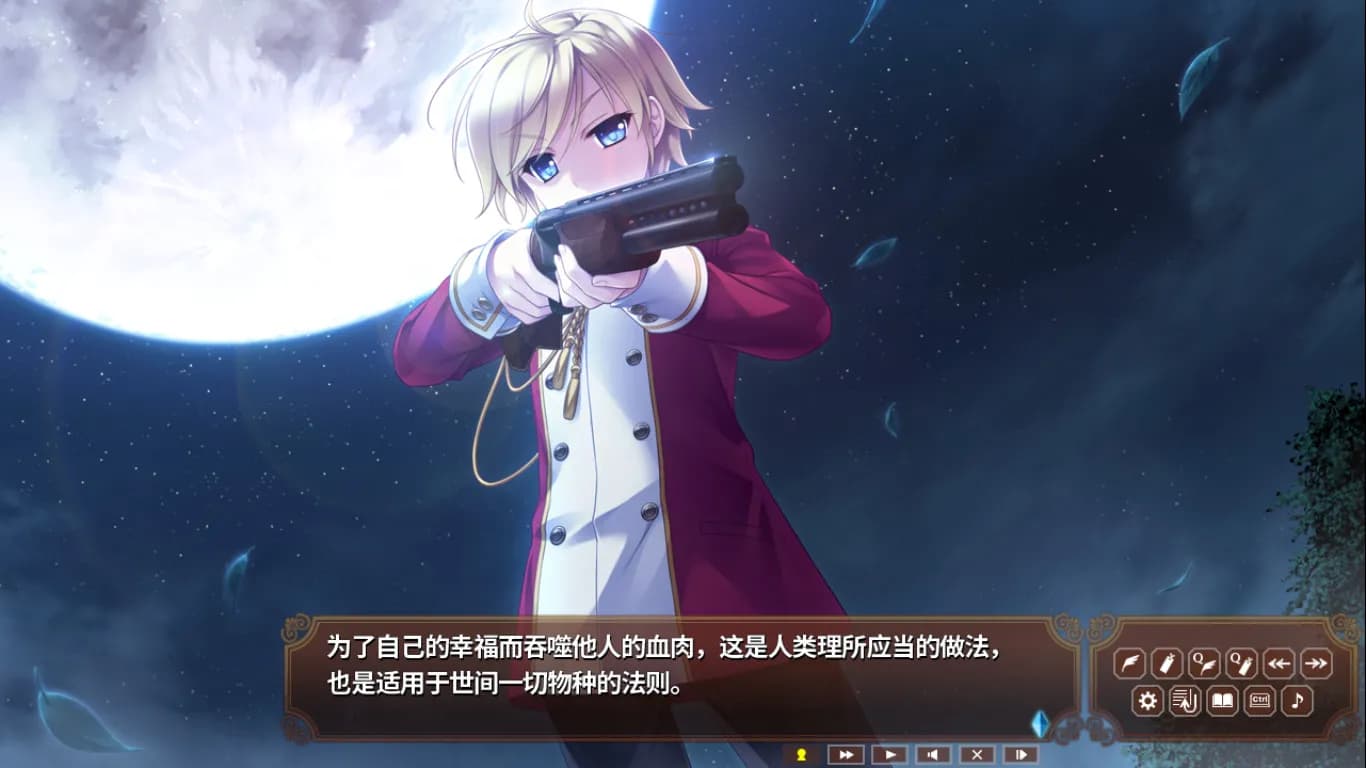 淑女同萌！ screenshot screenshot 15
