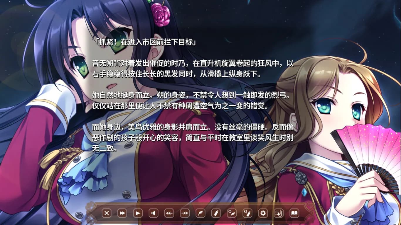 淑女同萌！ screenshot screenshot 3