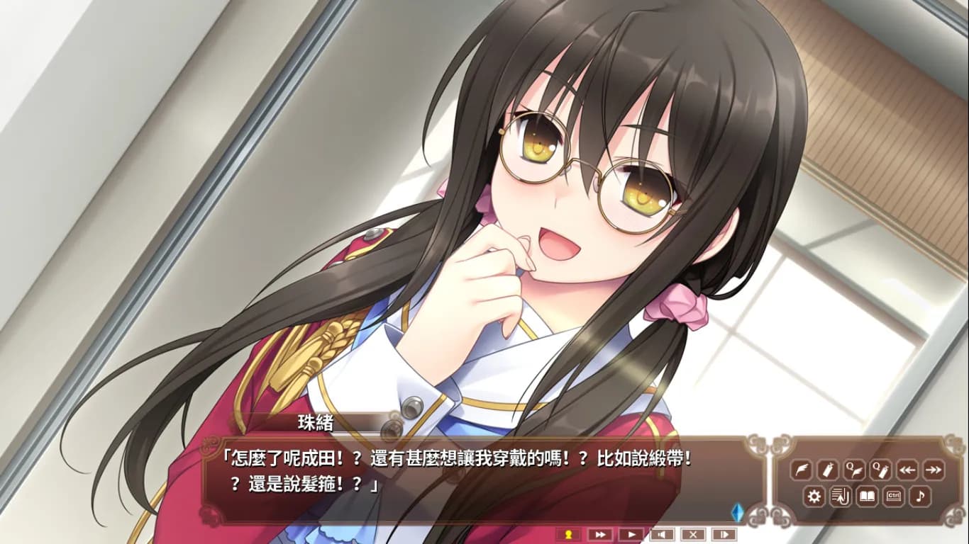 淑女同萌！ screenshot screenshot 32