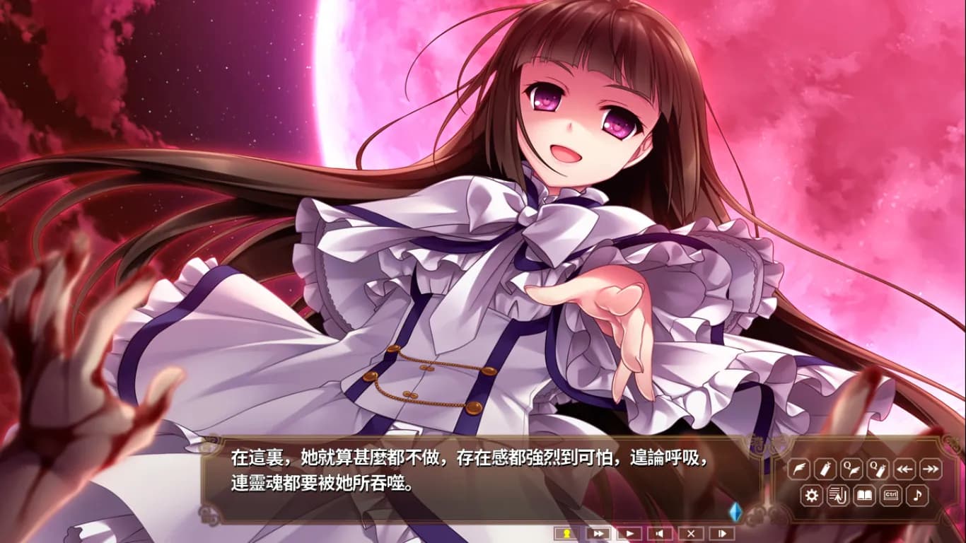 淑女同萌！ screenshot screenshot 39