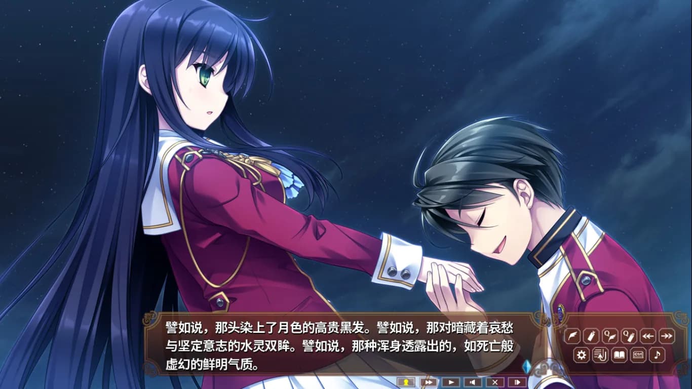 淑女同萌！ screenshot screenshot 5