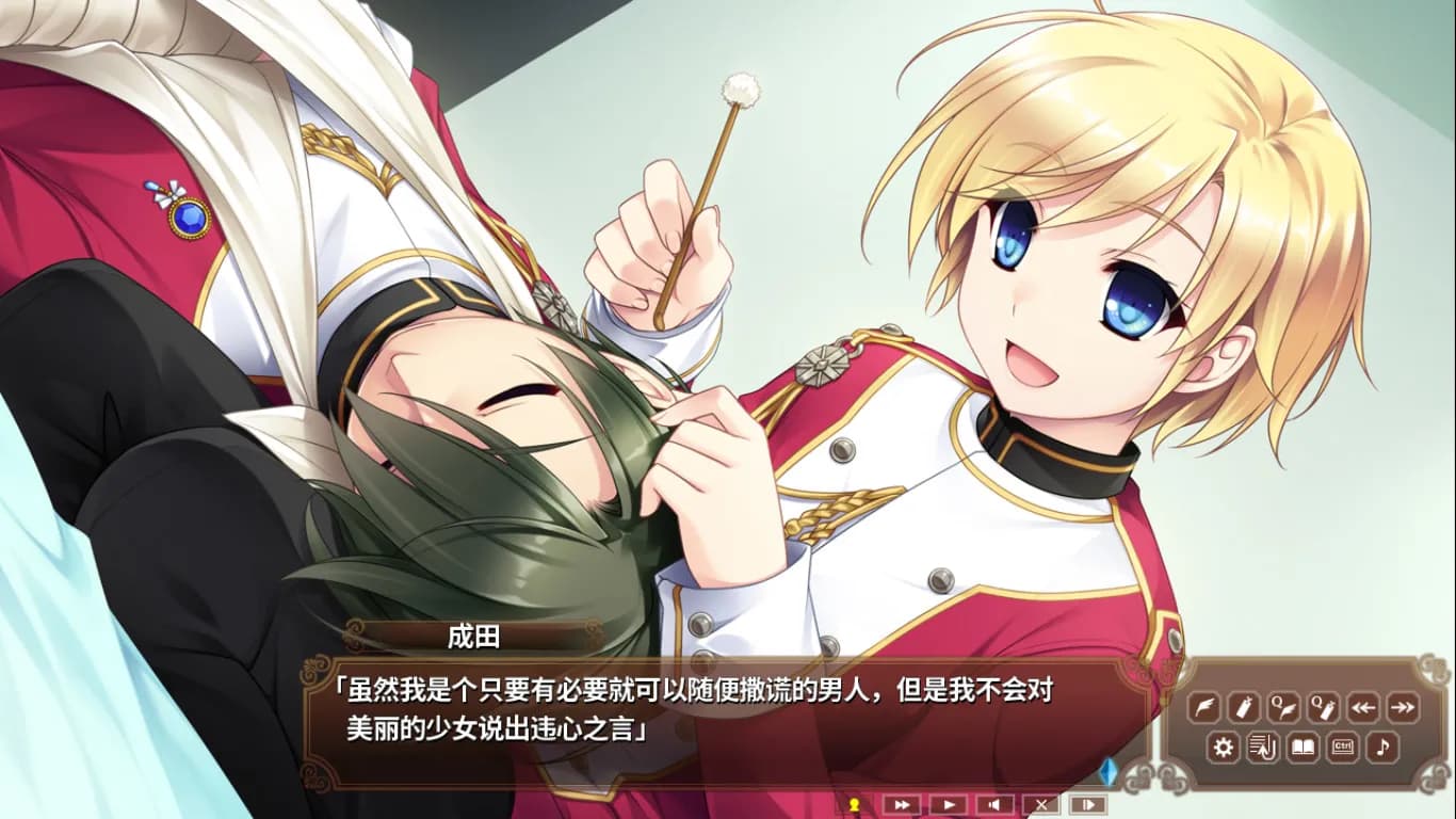 淑女同萌！ screenshot screenshot 8