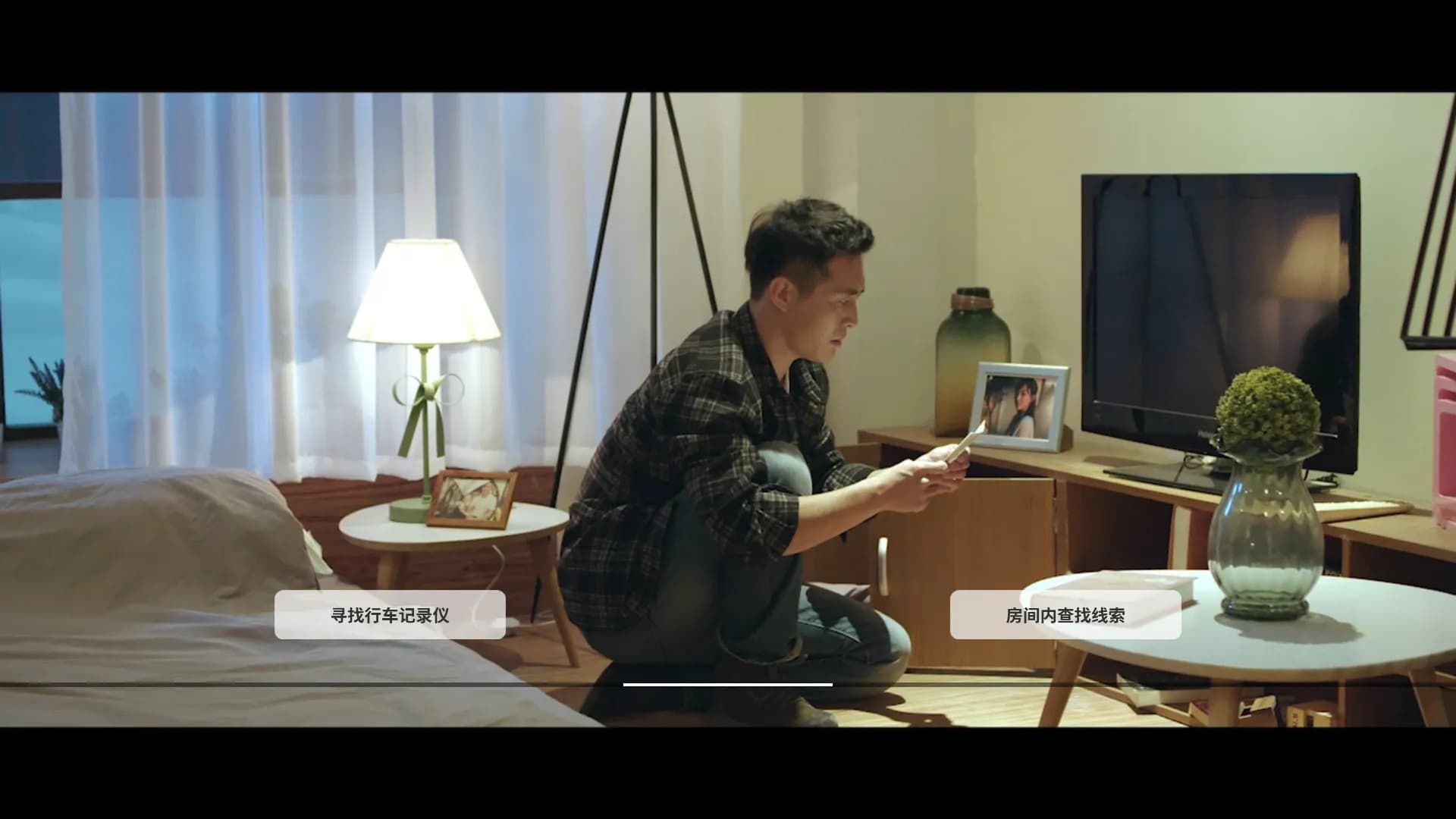 深海：即刻抉择 screenshot screenshot 0
