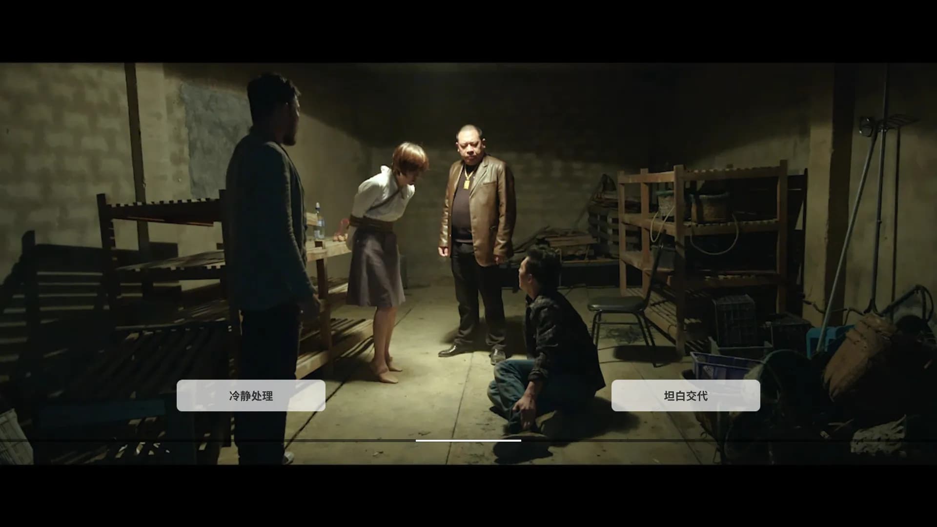 深海：即刻抉择 screenshot screenshot 2
