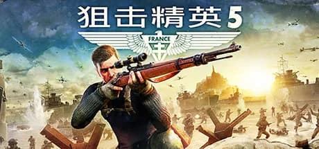 狙击精英5 vertical card thumbnail