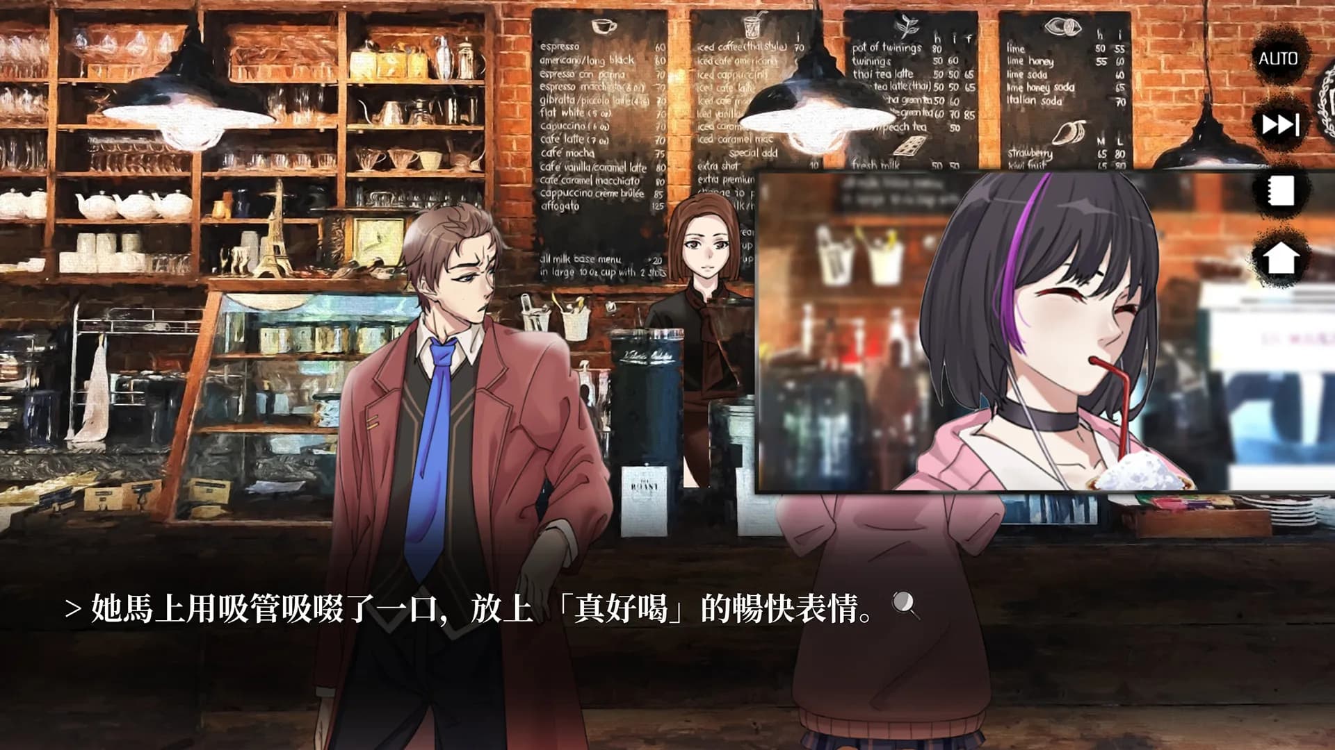 瓔珞事件簿之誰殺了愛情 screenshot screenshot 0