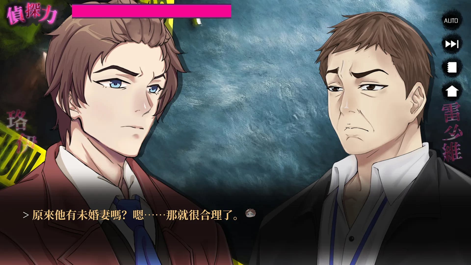 瓔珞事件簿之誰殺了愛情 screenshot screenshot 2