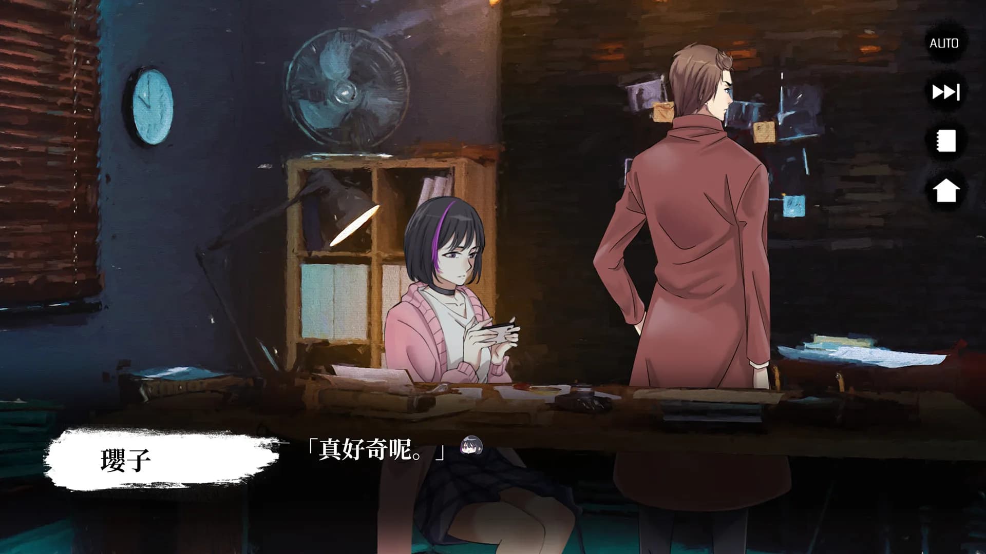 瓔珞事件簿之誰殺了愛情 screenshot screenshot 8