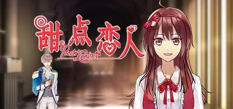 甜点恋人 / pastry lovers vertical card thumbnail