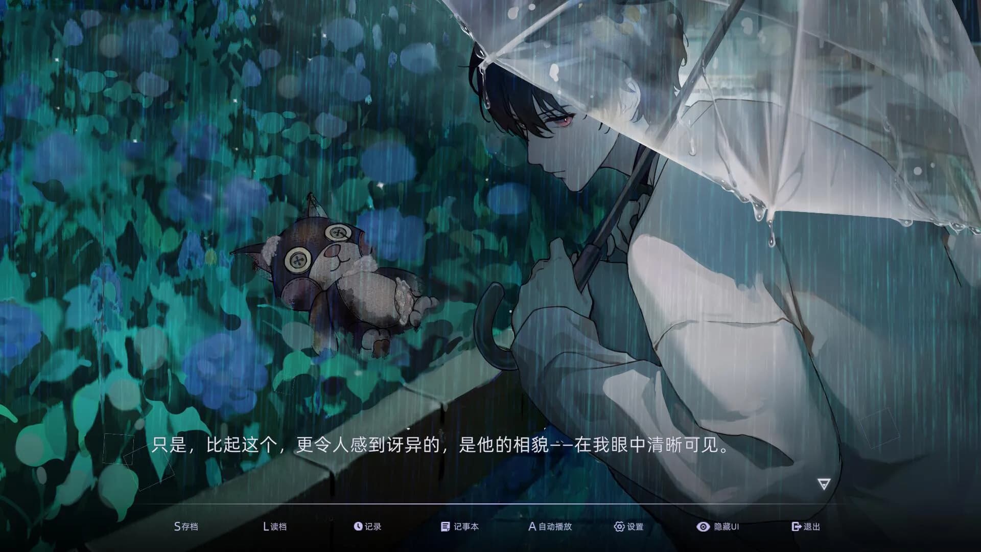 目盲/Blind screenshot screenshot 0
