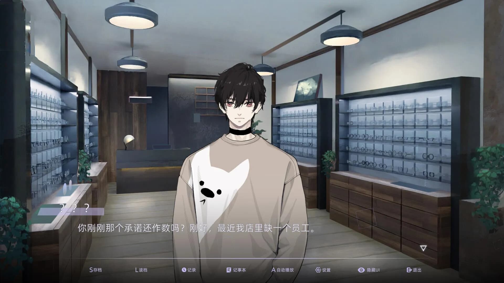 目盲/Blind screenshot screenshot 2
