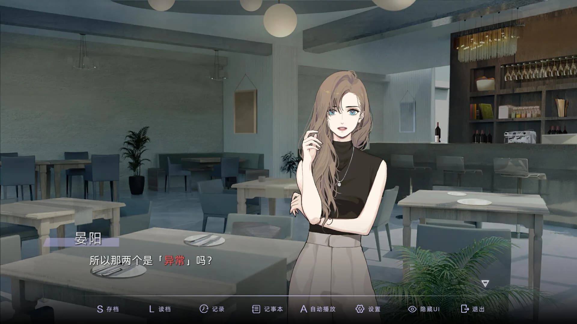 目盲/Blind screenshot screenshot 3